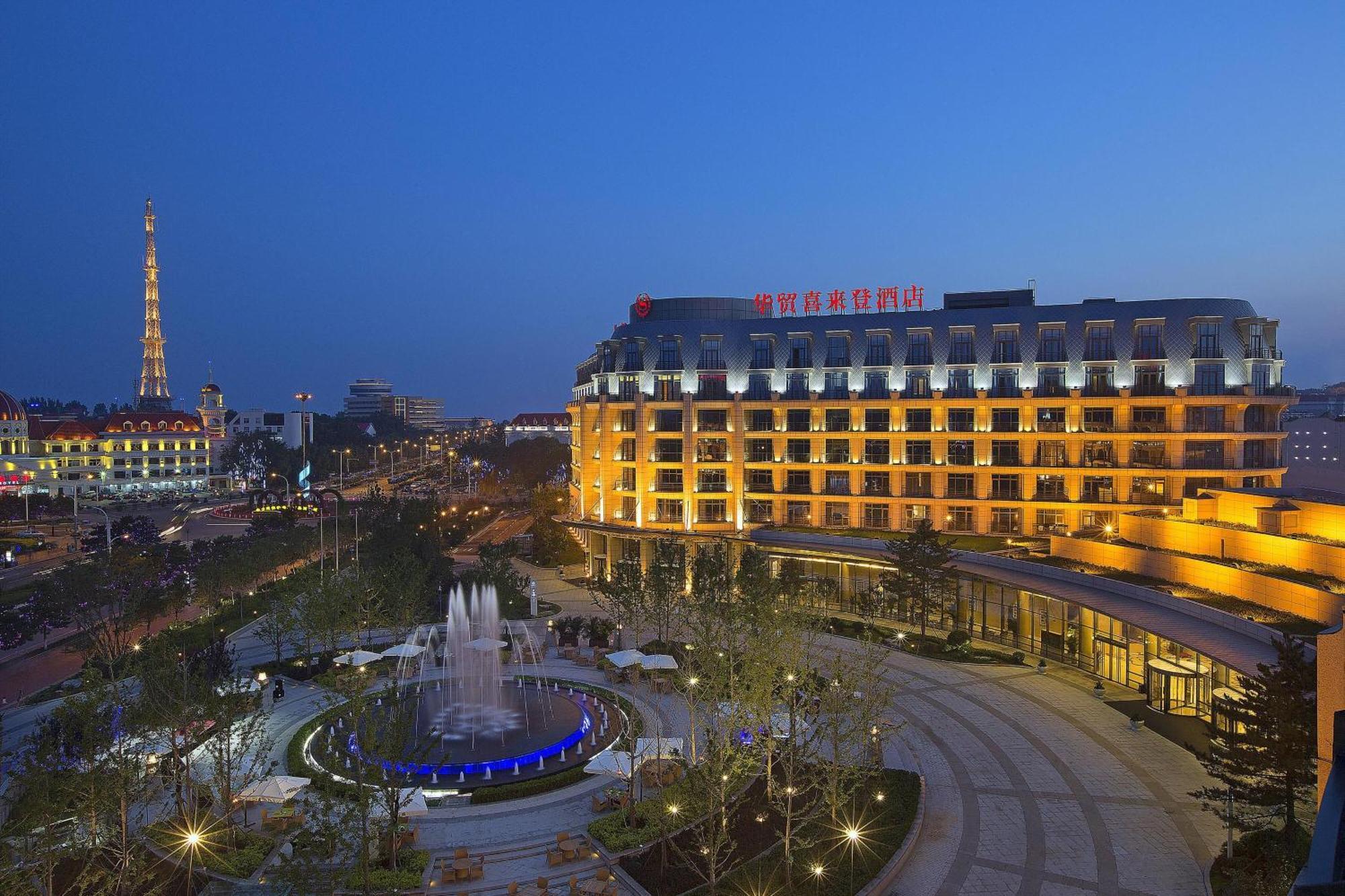 Sheraton Qinhuangdao Beidaihe Hotel Eksteriør bilde