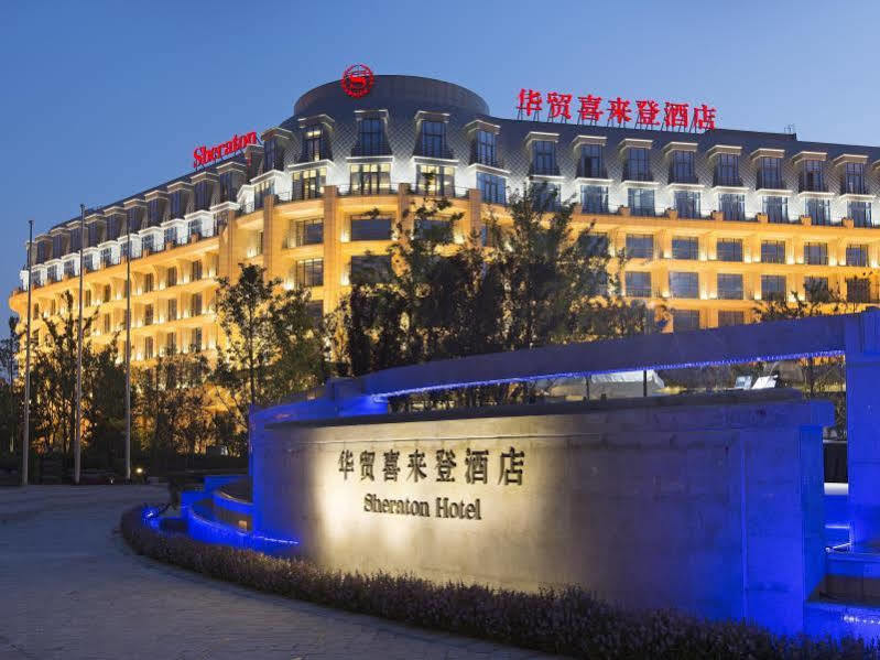 Sheraton Qinhuangdao Beidaihe Hotel Eksteriør bilde